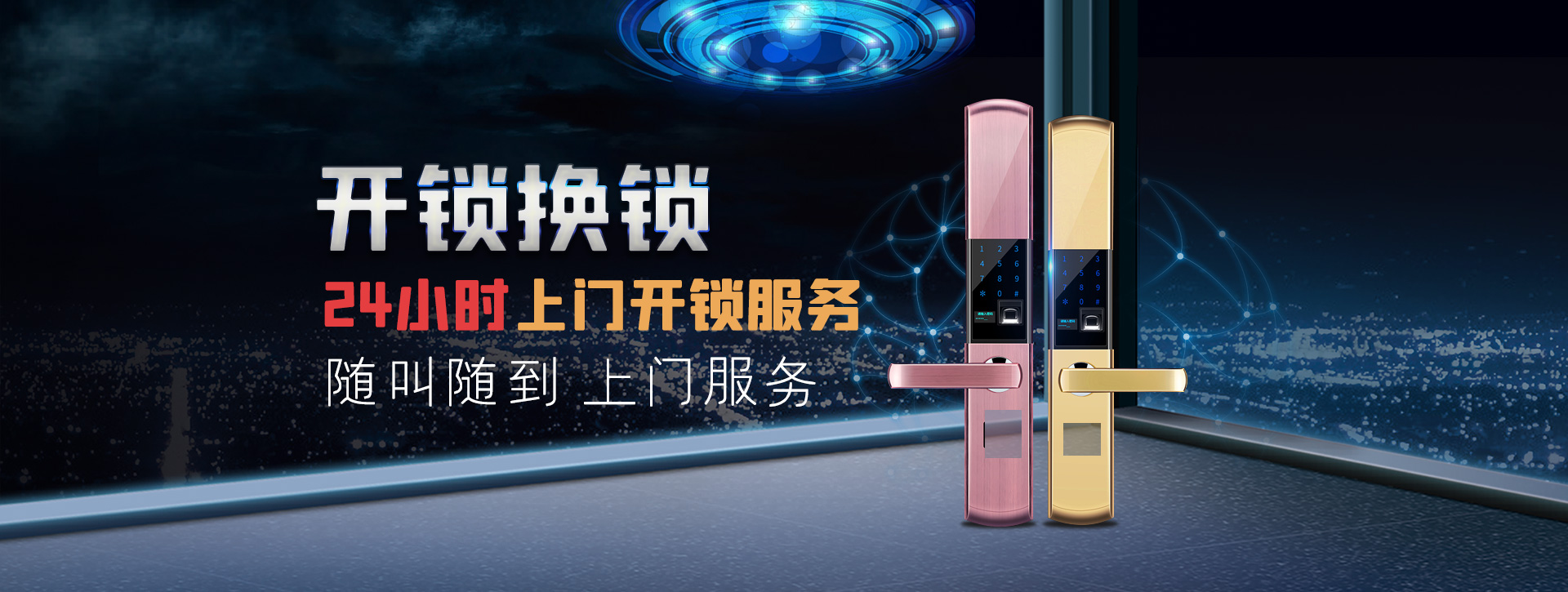 铜仁印江土家族苗族自治县banner02