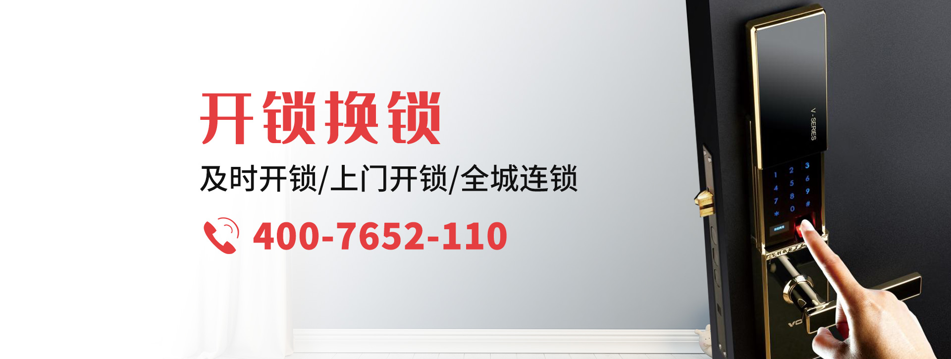 铜仁印江土家族苗族自治县banner